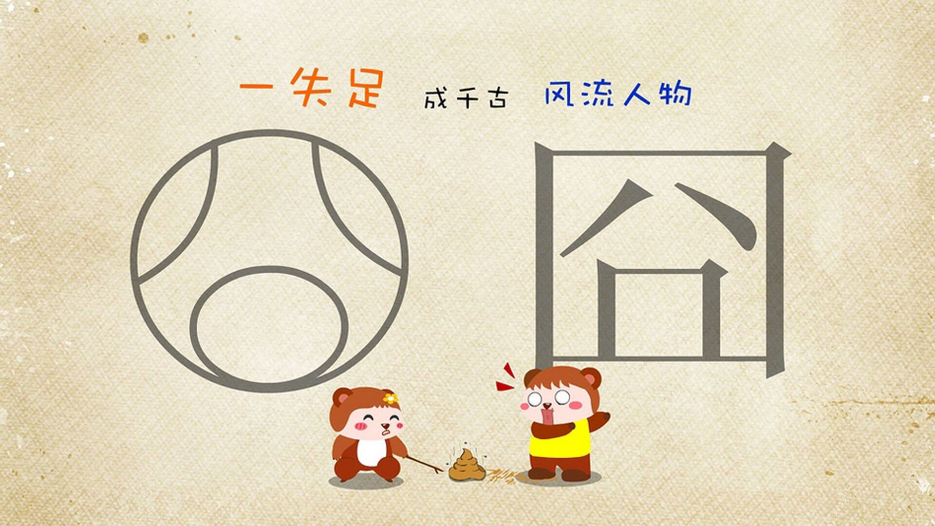 全民推广足球运动,“足球+”模式不断创新拓展,如何推广足球文化