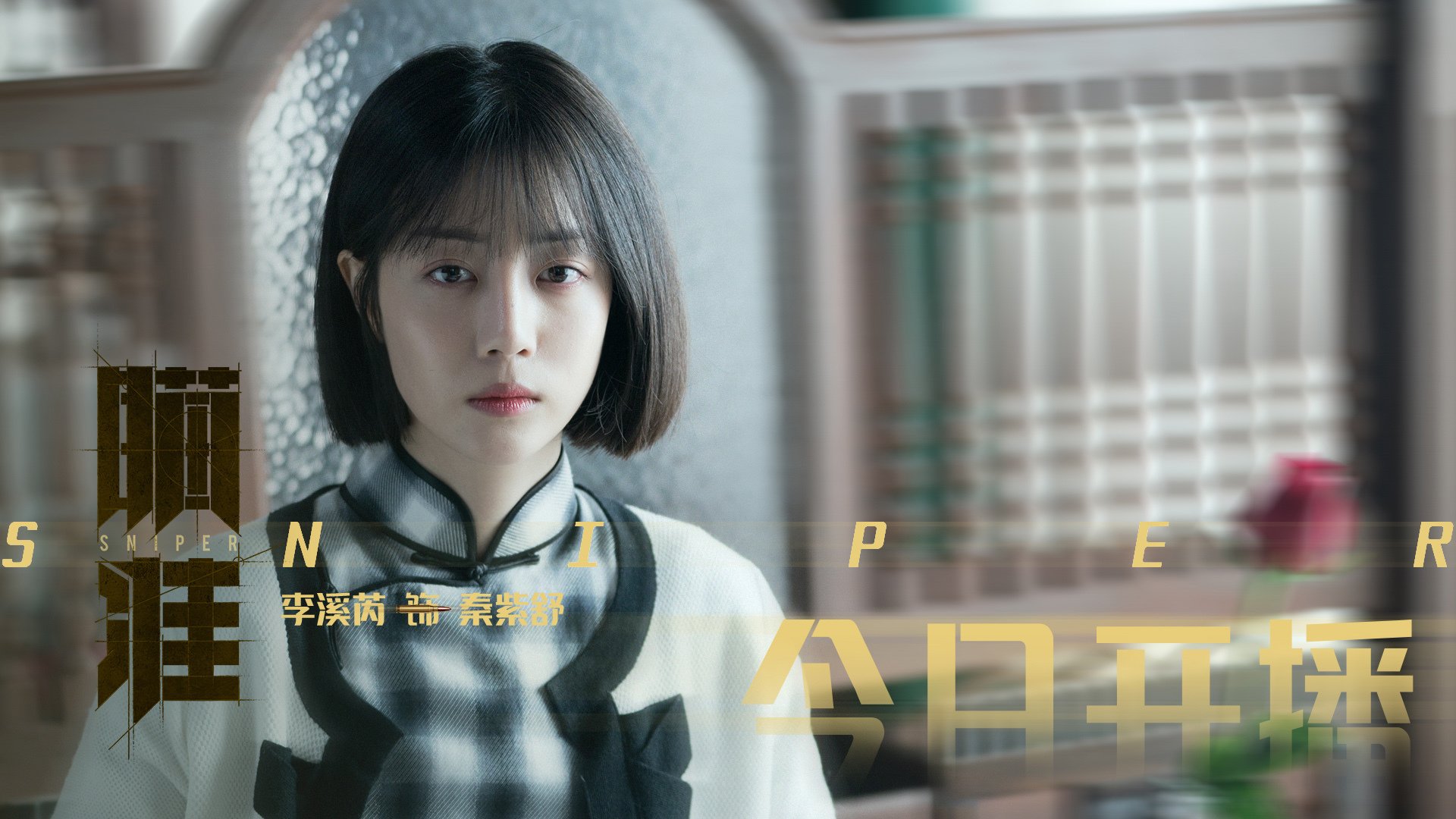 世界羽联年终总决赛国羽男双问鼎,世界羽联年终总决赛视频